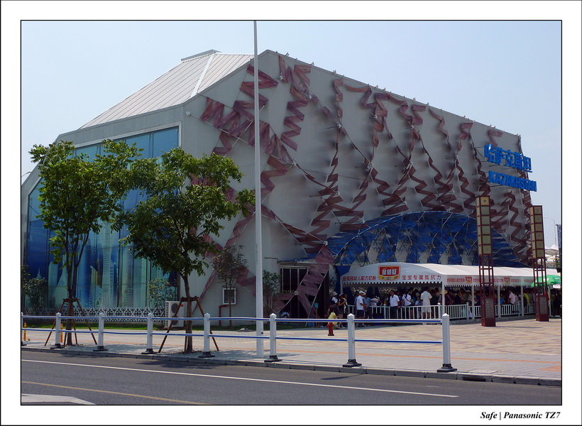 2010   08   Expo Shangai 002